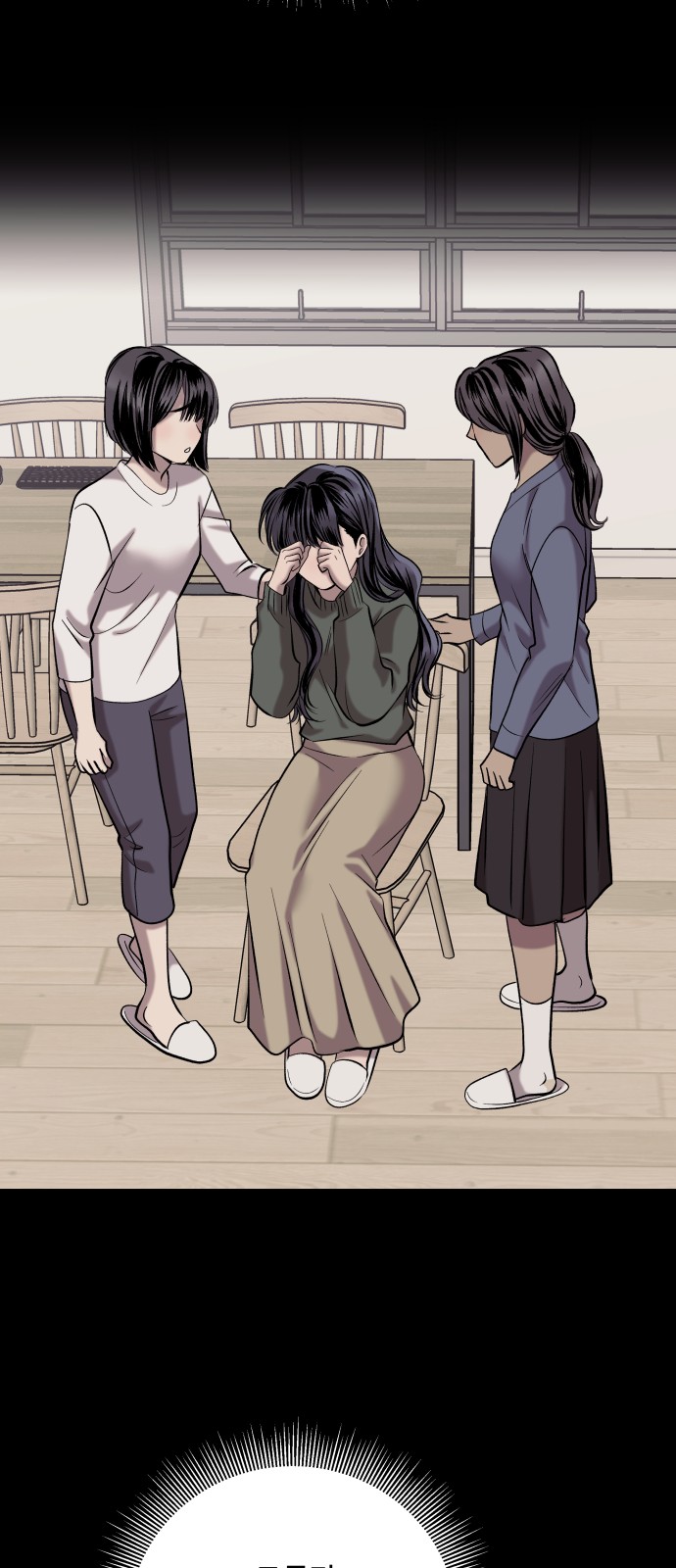 56 페이지