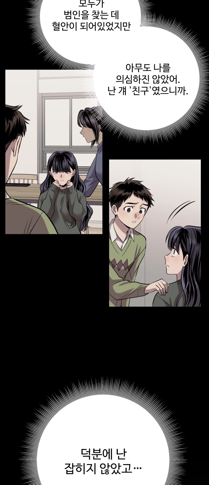 57 페이지