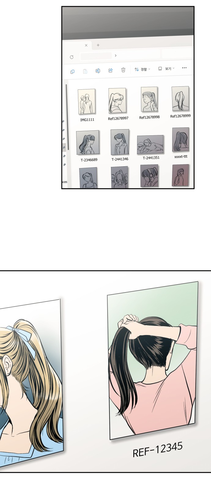 6 페이지
