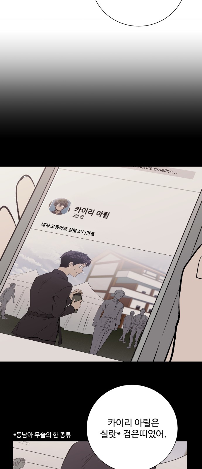 74 페이지