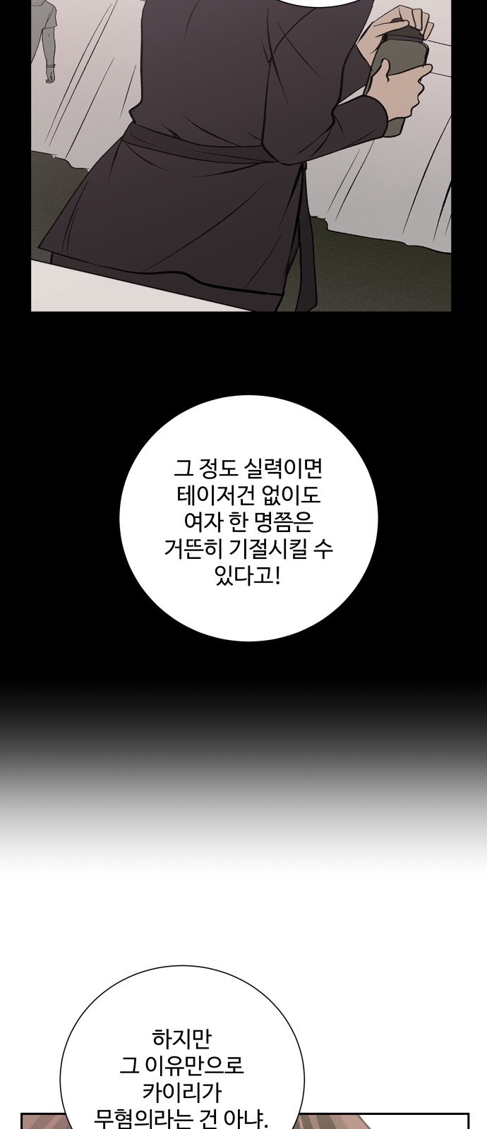 75 페이지