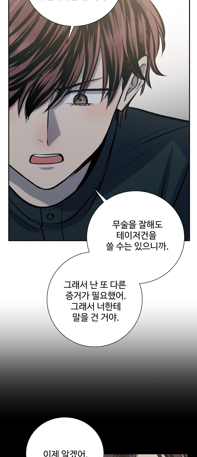 76 페이지