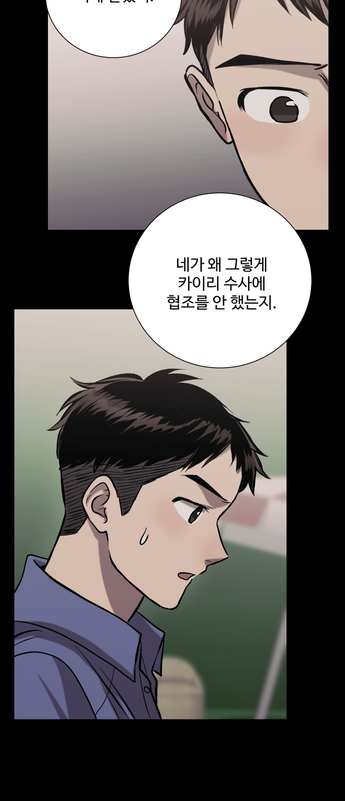 77 페이지