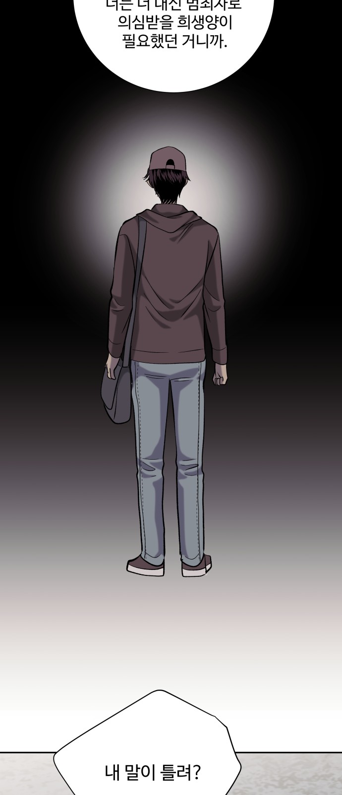 79 페이지