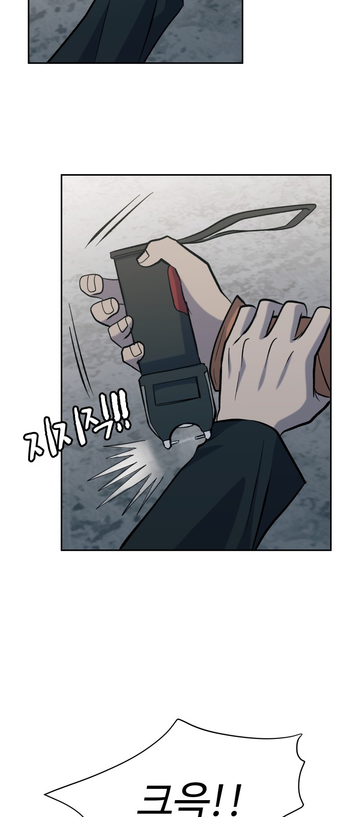 81 페이지