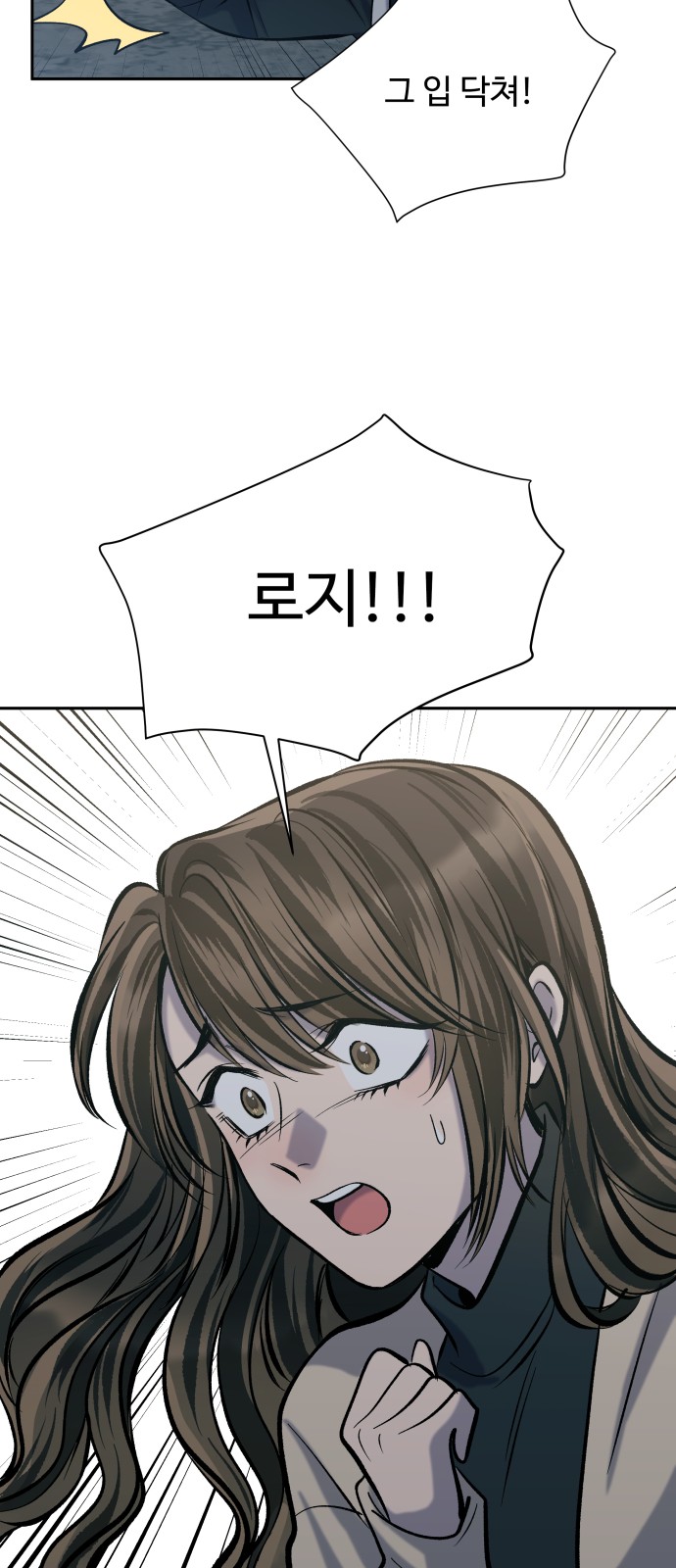 84 페이지