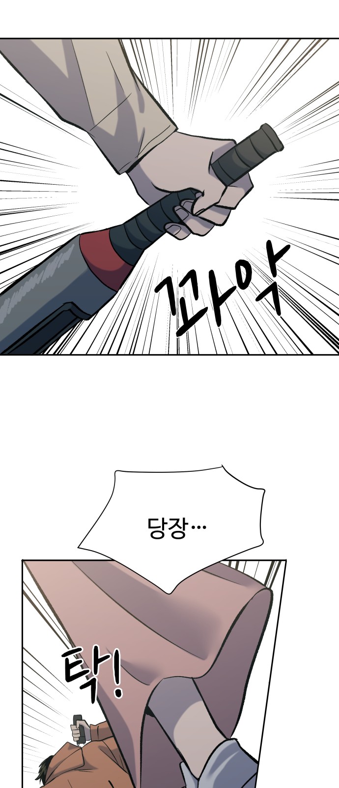 87 페이지