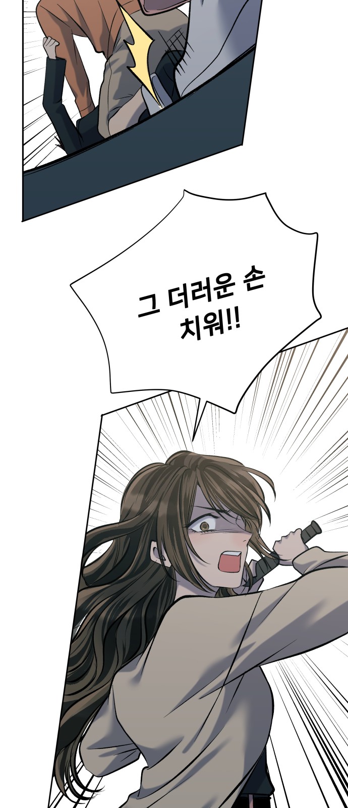 88 페이지