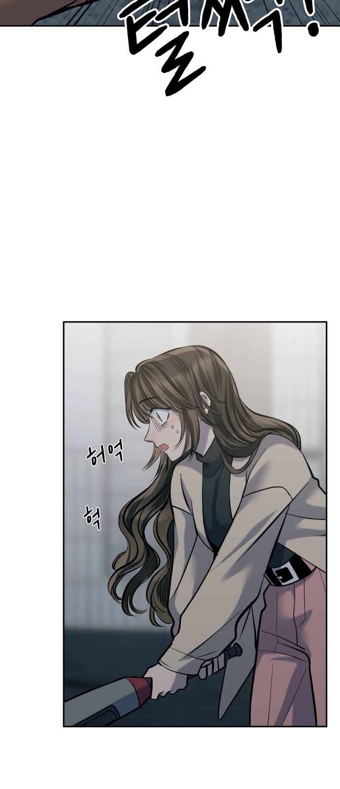 92 페이지