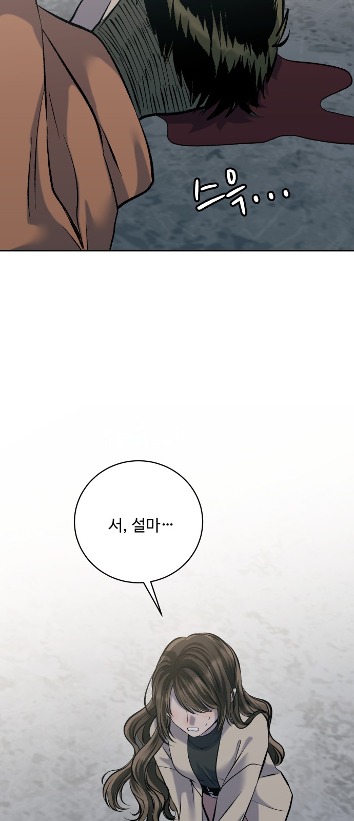 94 페이지