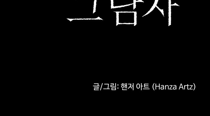 97 페이지