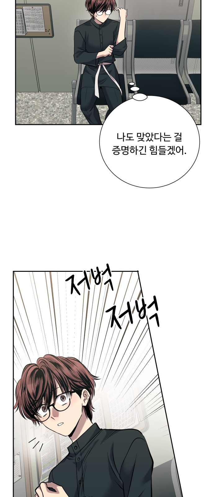 13 페이지