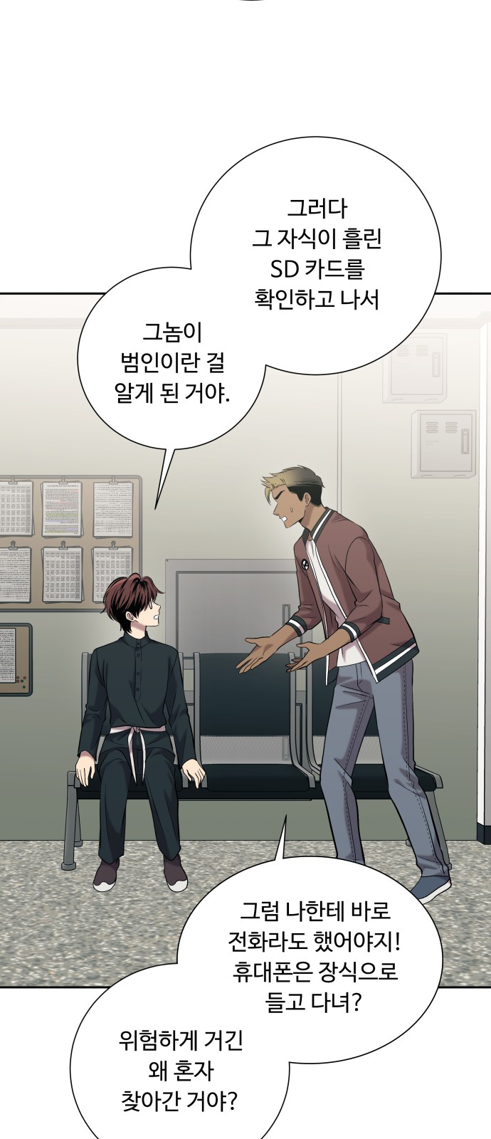 17 페이지