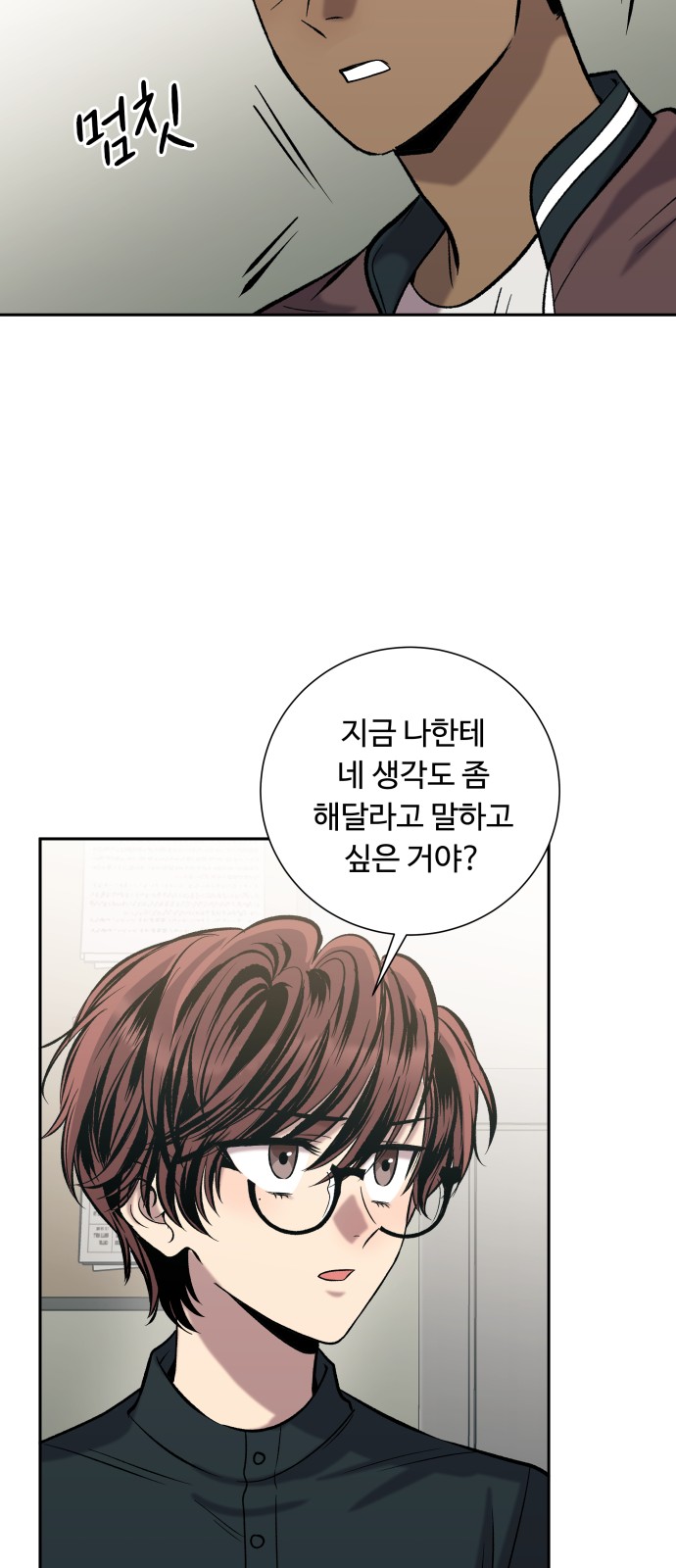 23 페이지