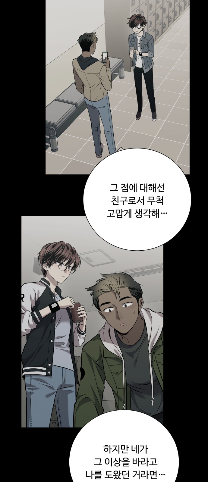 25 페이지