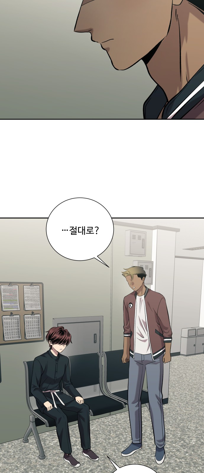 28 페이지