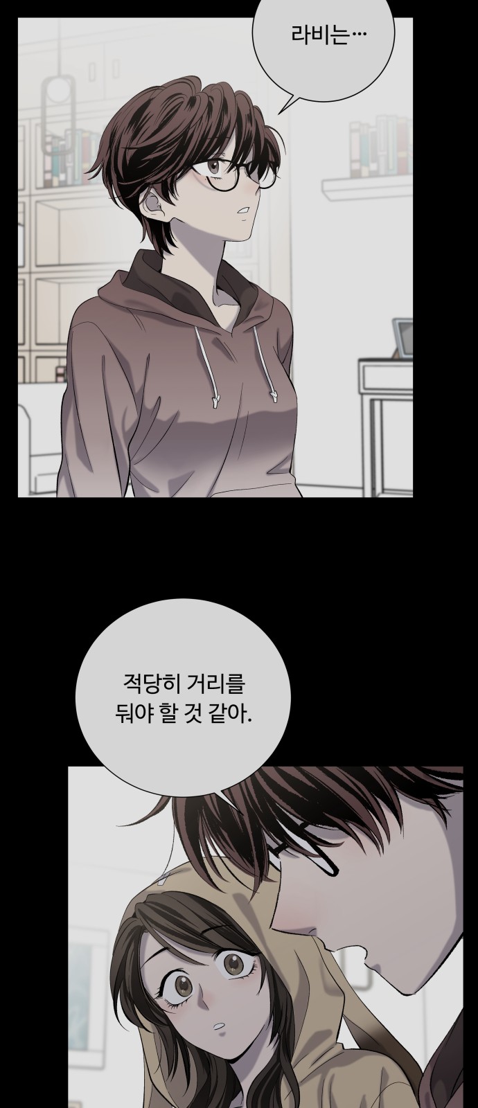 35 페이지