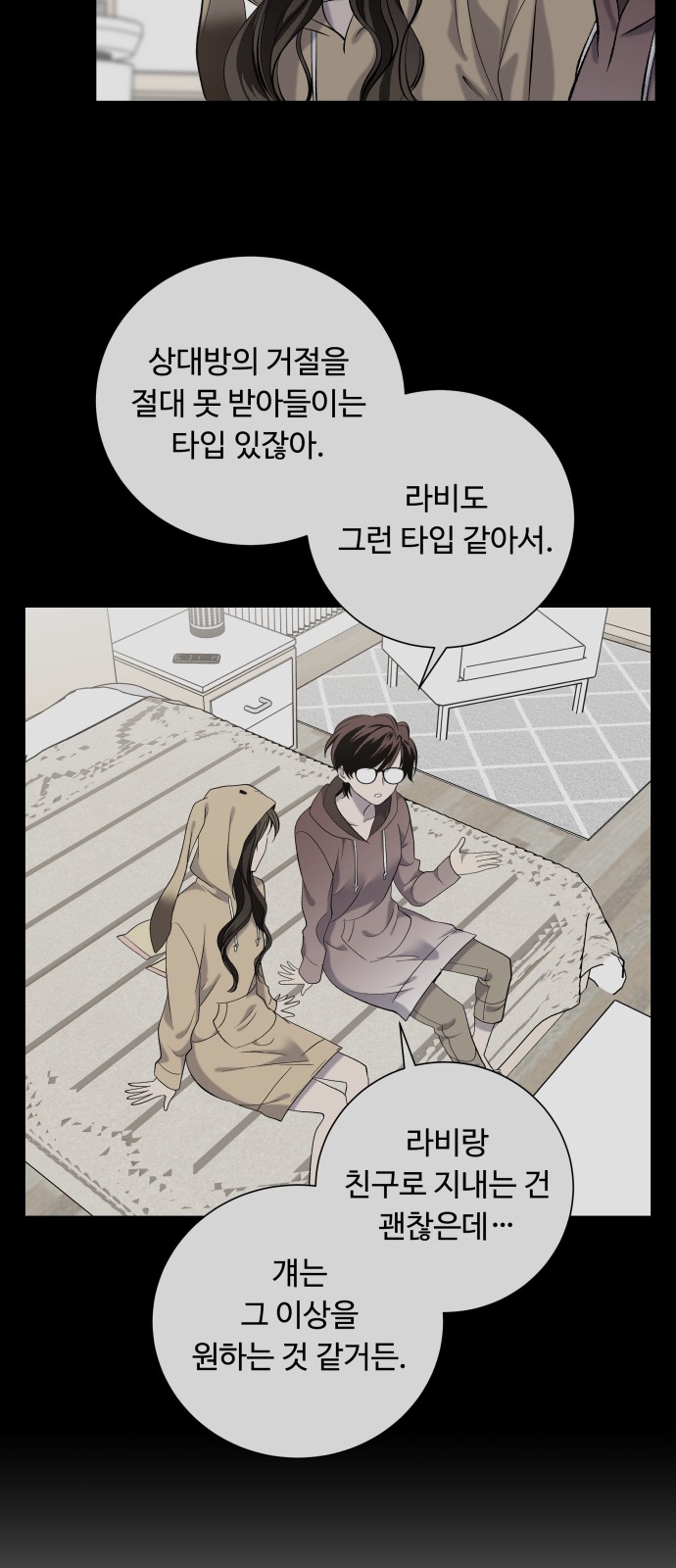 36 페이지