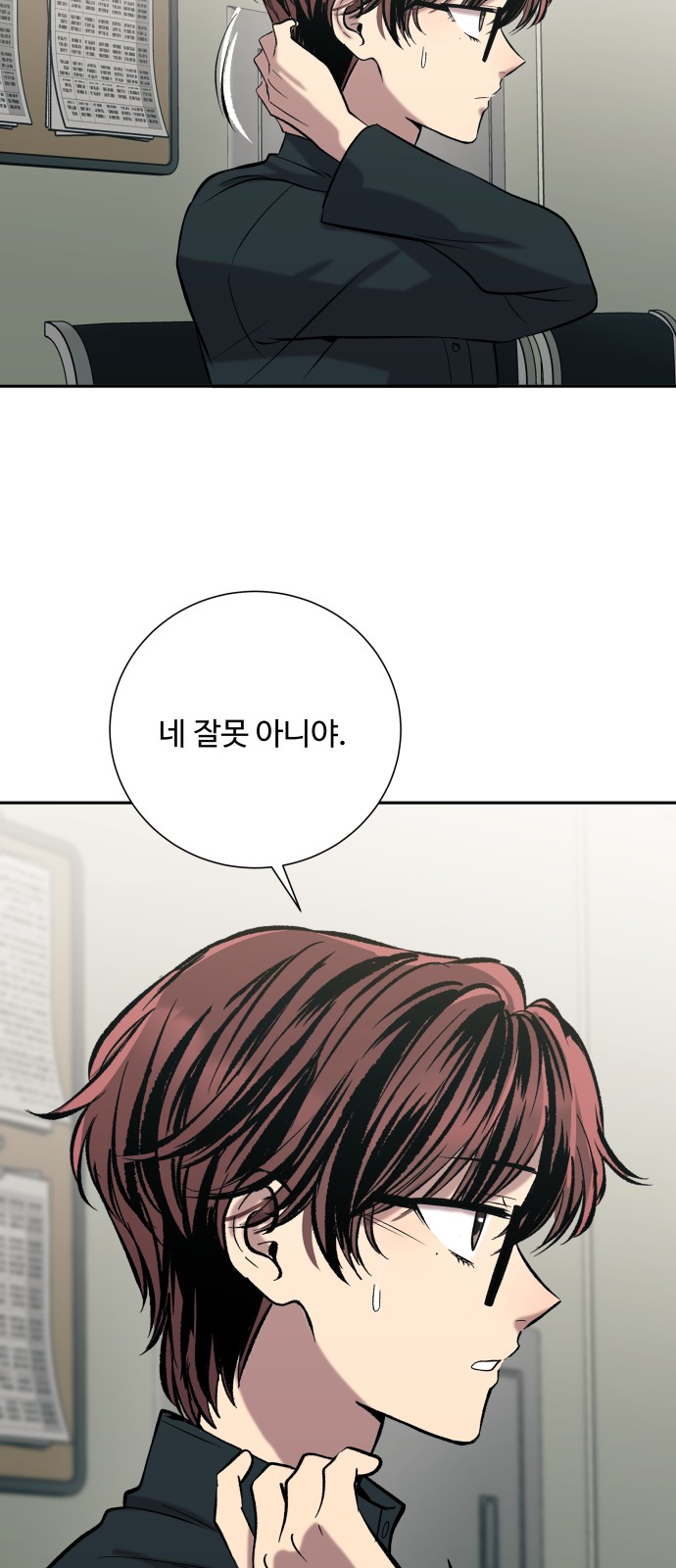 42 페이지