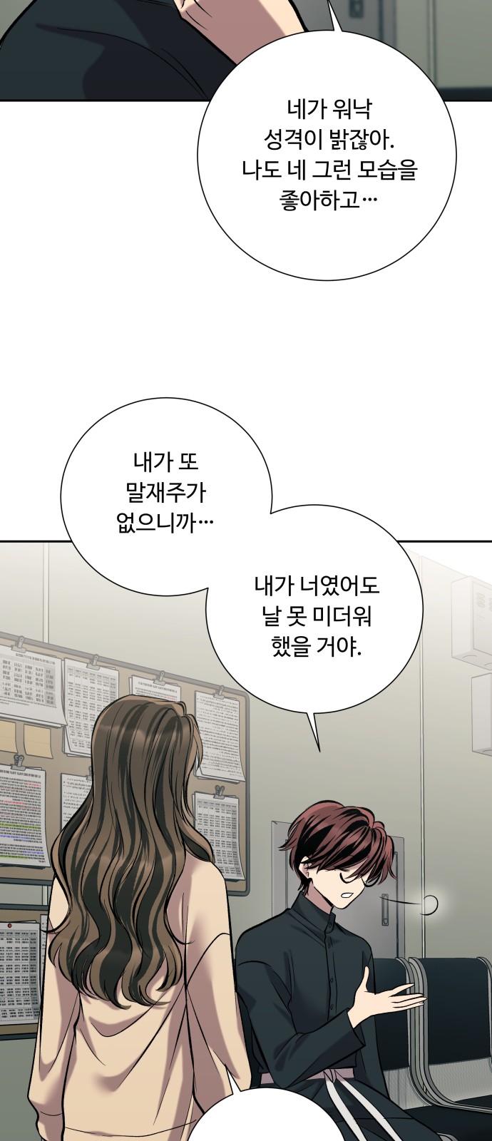 43 페이지