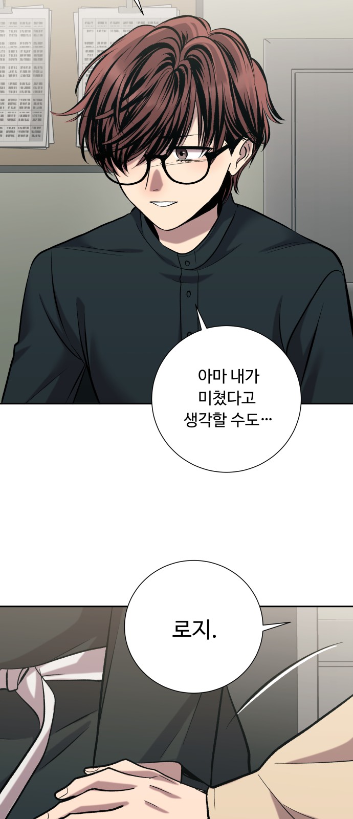 54 페이지