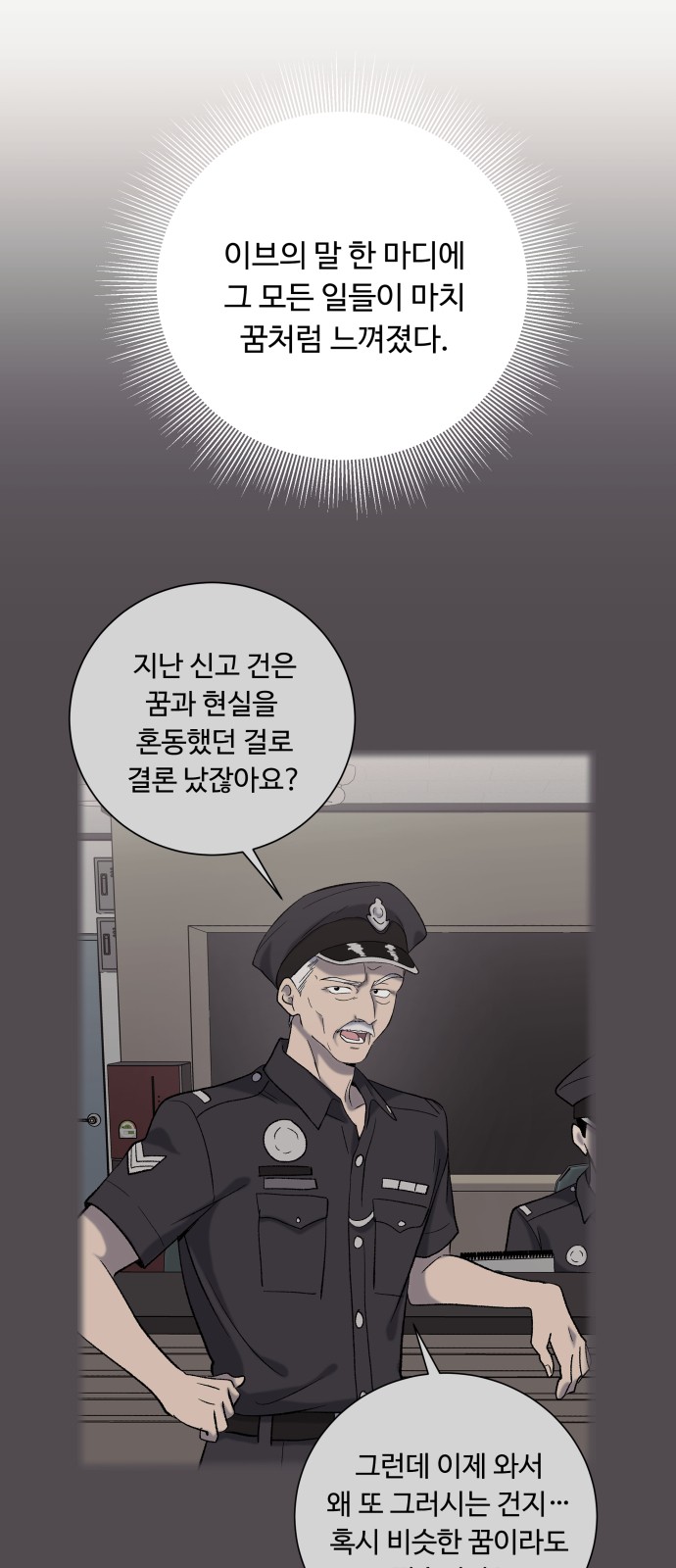 58 페이지