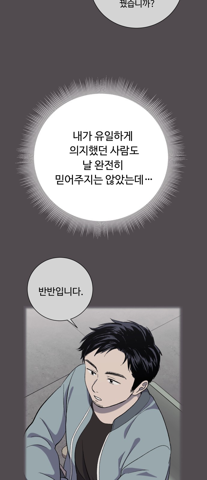 59 페이지
