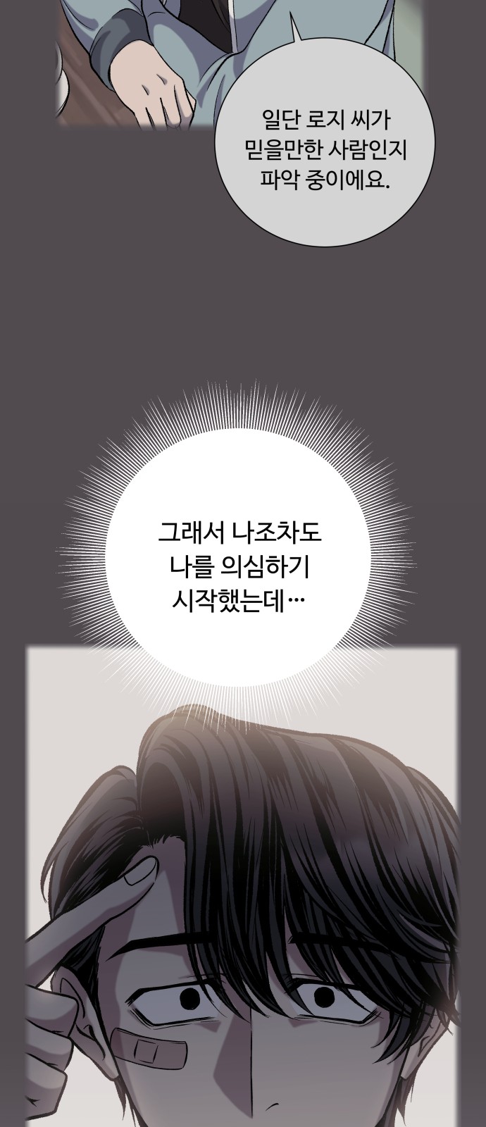 60 페이지