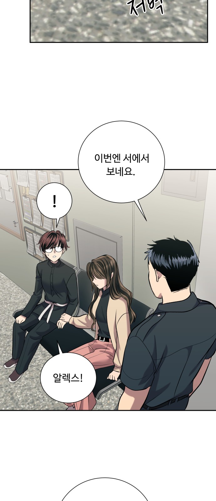 64 페이지