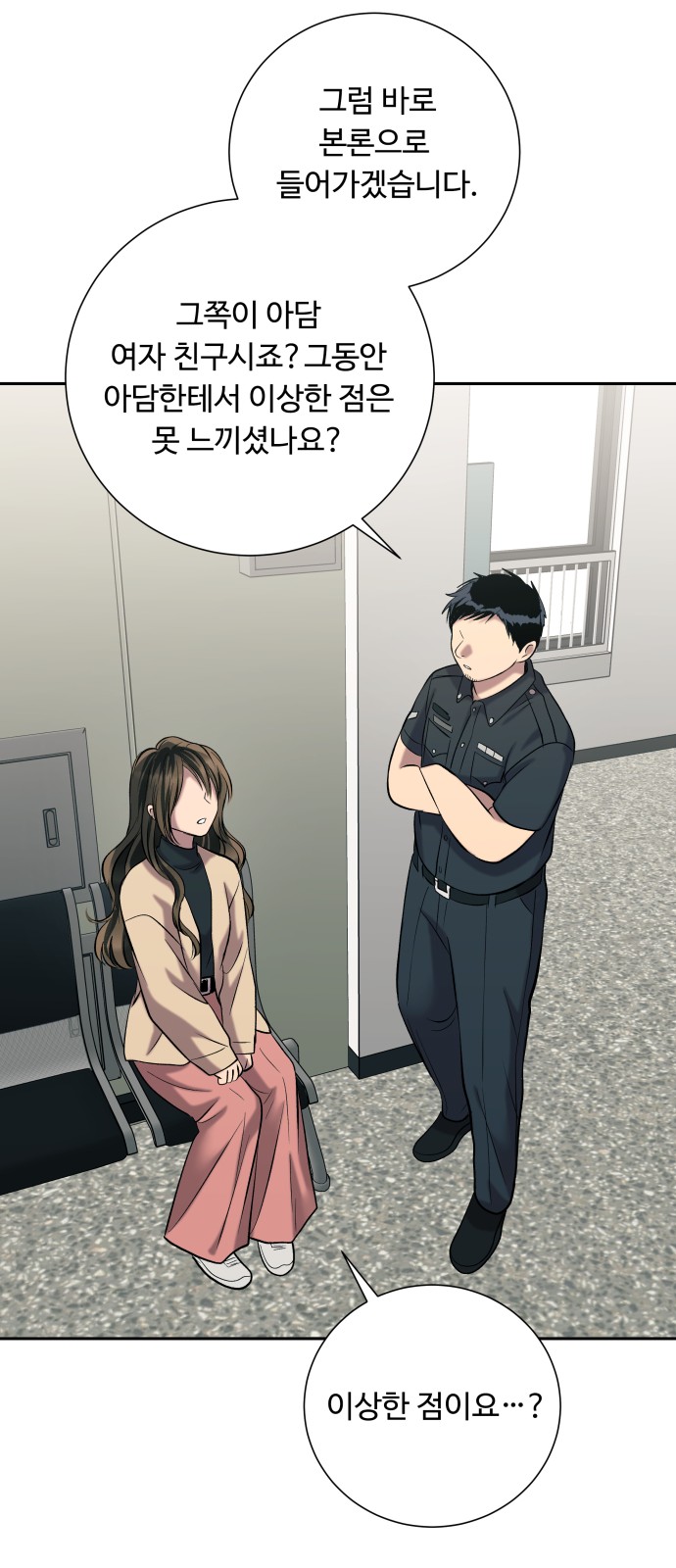 66 페이지