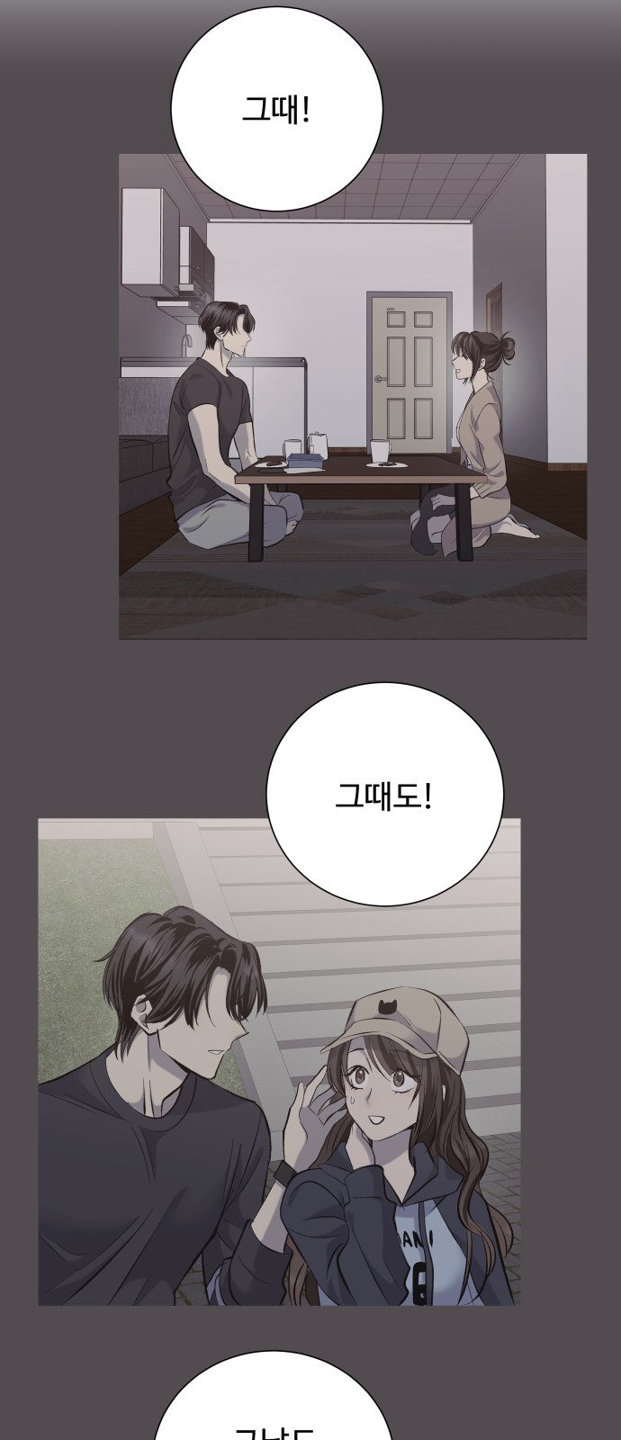 68 페이지