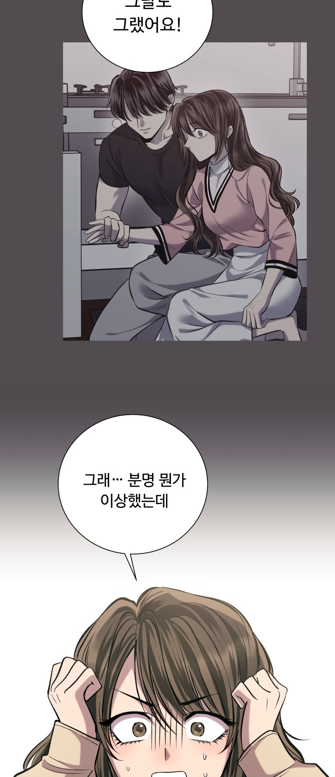 69 페이지