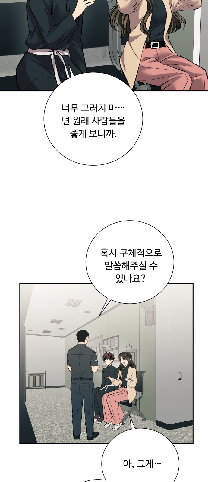 71 페이지
