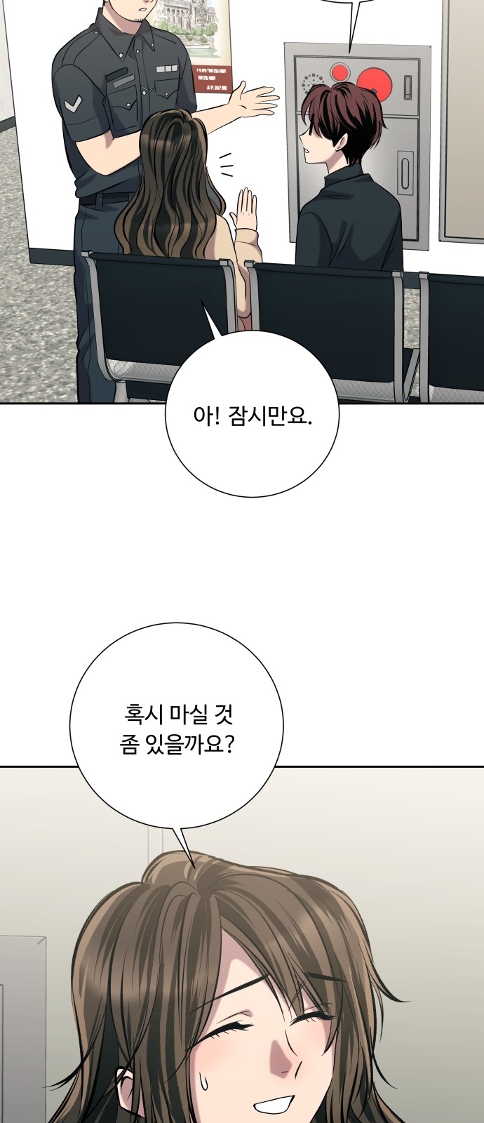 74 페이지