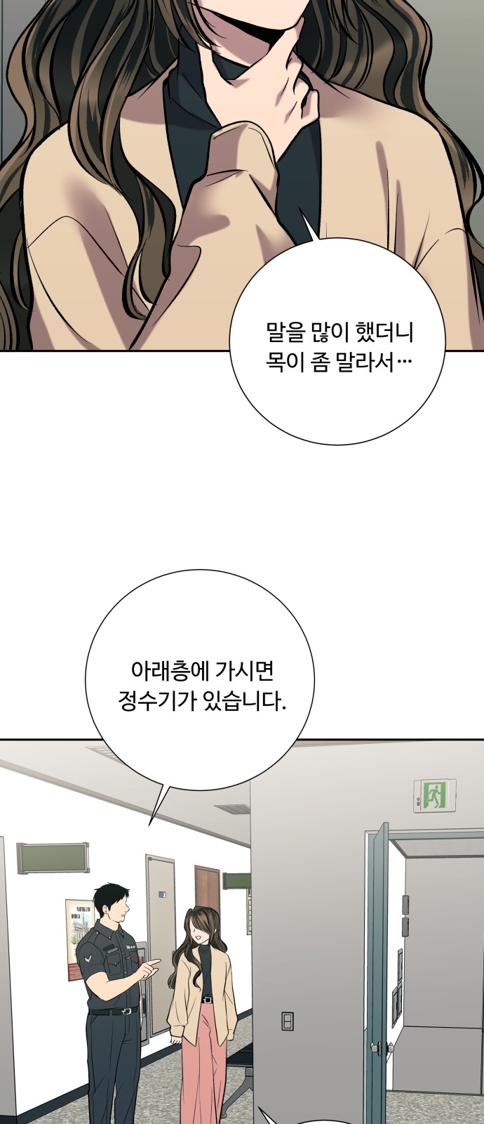 75 페이지
