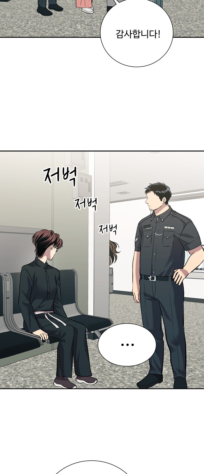 76 페이지