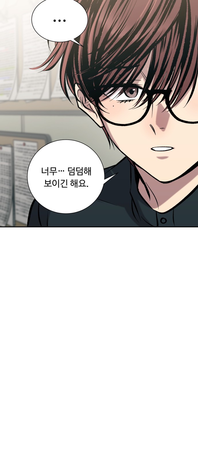 78 페이지