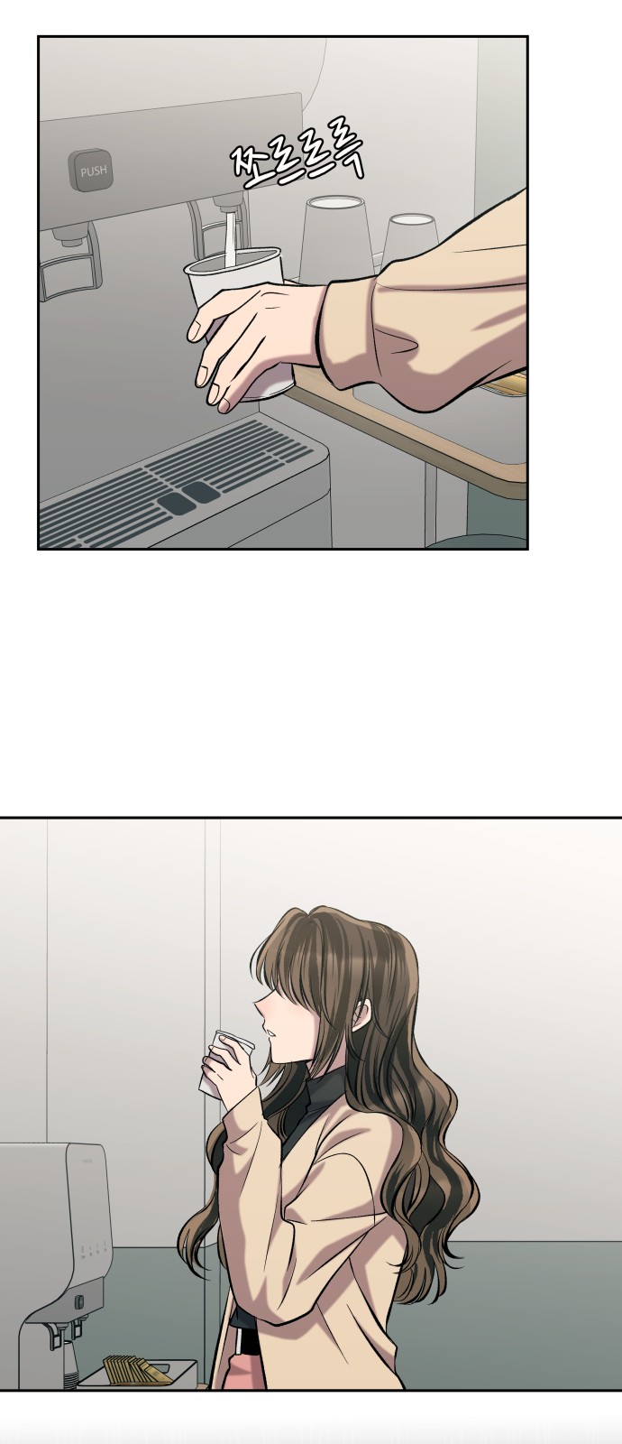 79 페이지