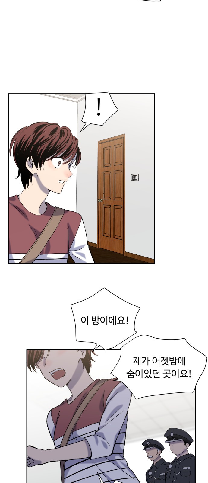 19 페이지