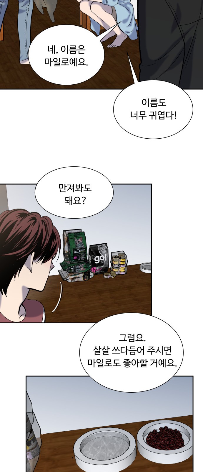 24 페이지