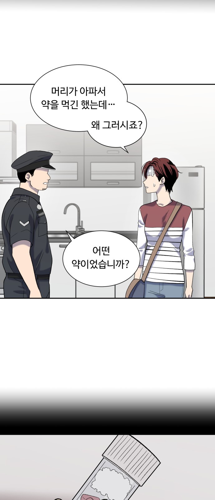 34 페이지