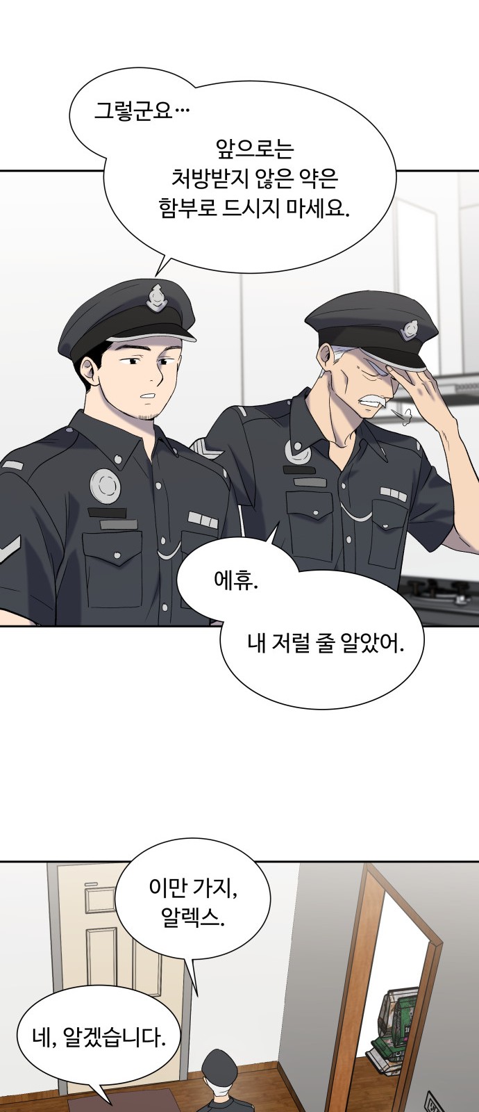 36 페이지