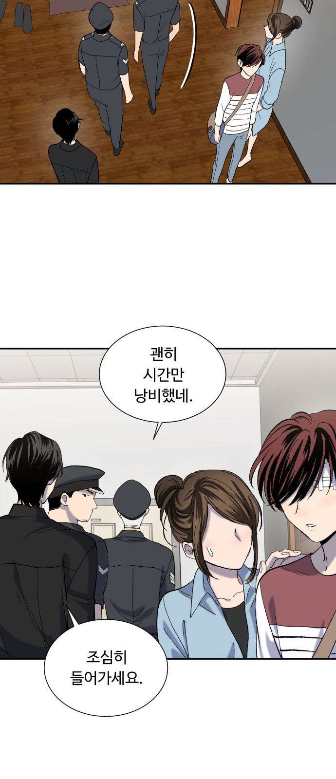 37 페이지