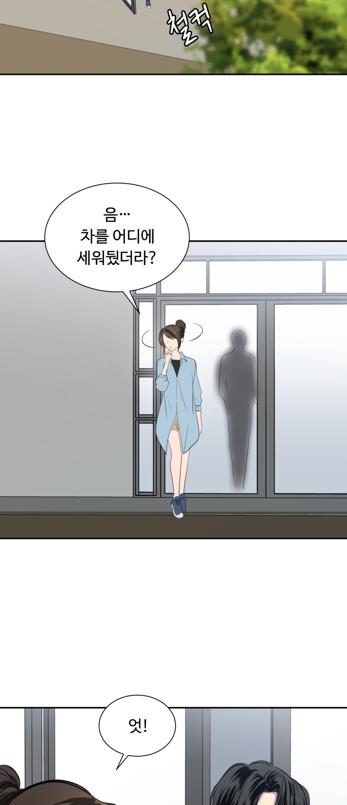 46 페이지