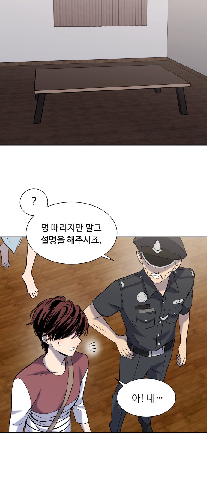 5 페이지