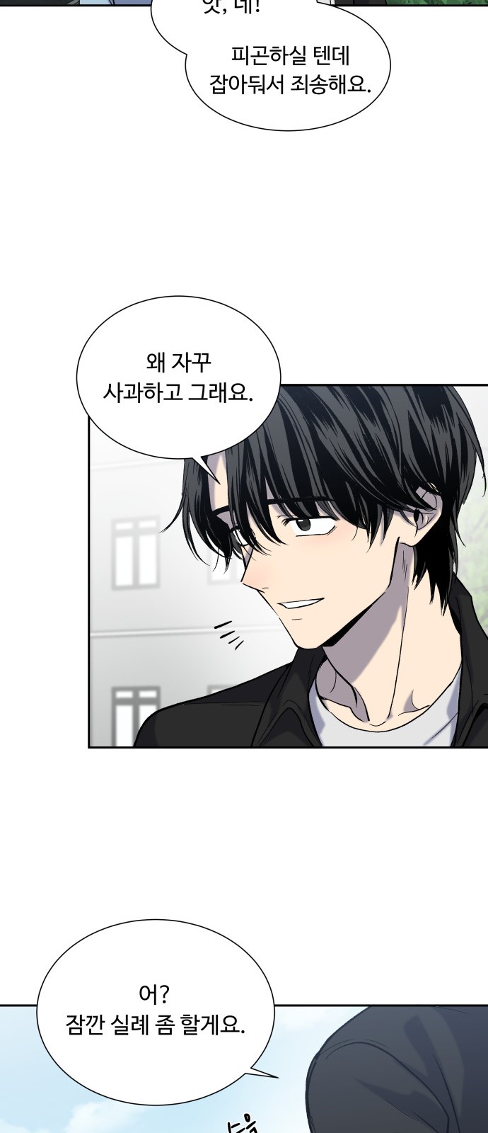 52 페이지