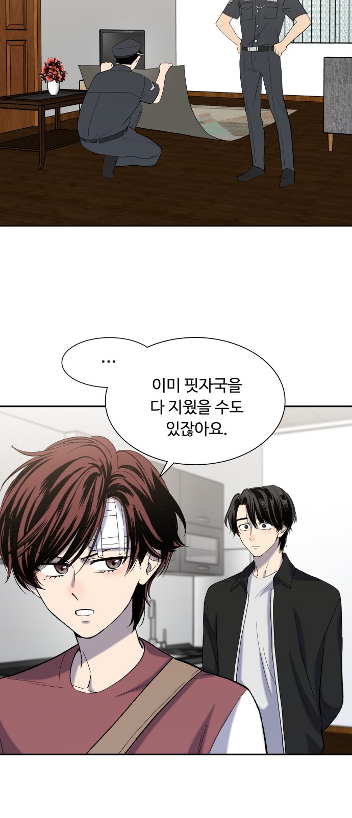 7 페이지