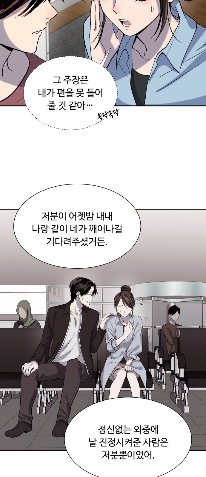 9 페이지