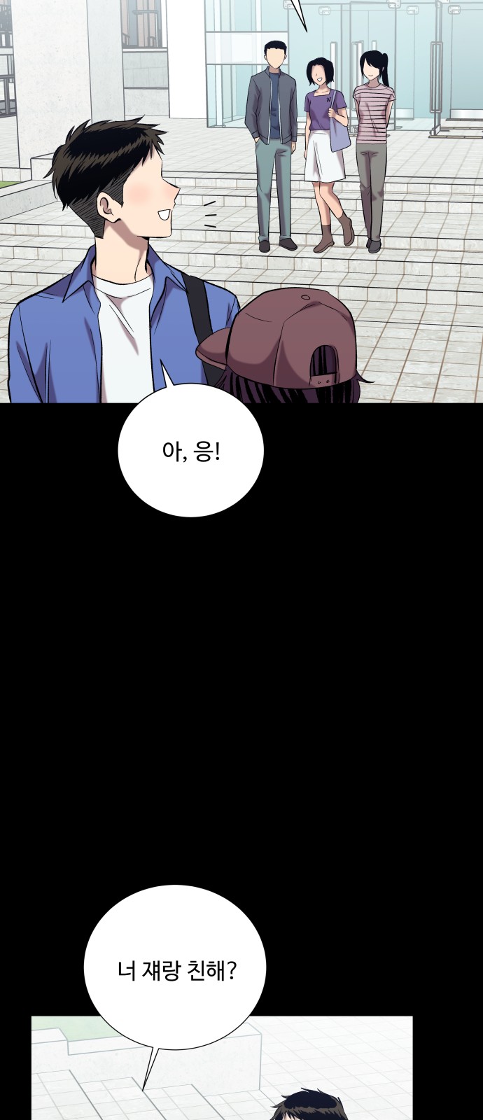 100 페이지