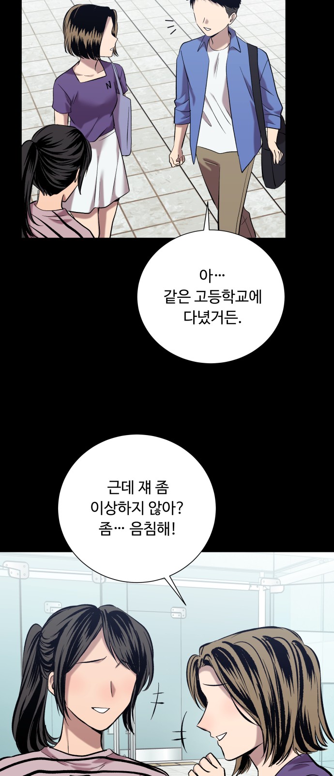 101 페이지